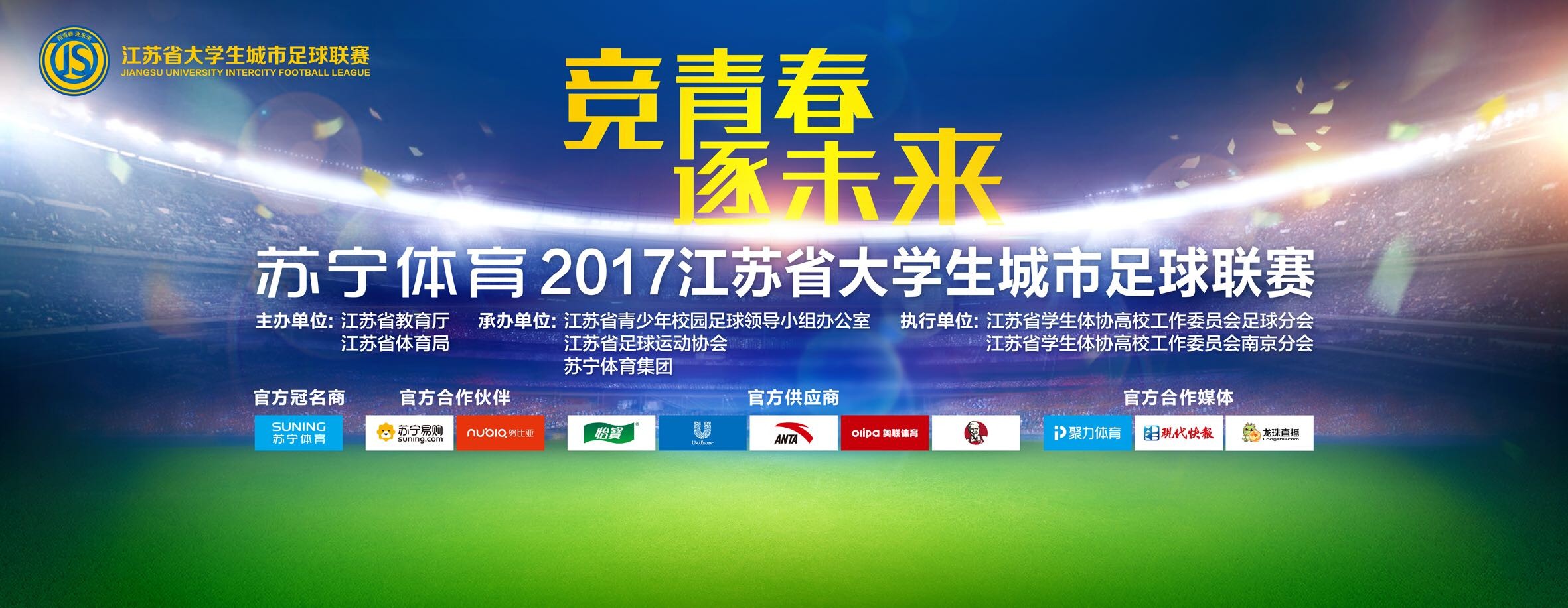 这三项技术将从影视产业的内容创作到终端呈现,系统性地提升影视行业工业数字化水平,助力产业繁荣发展